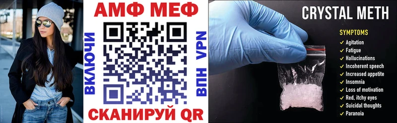 Amphetamine VHQ Киренск