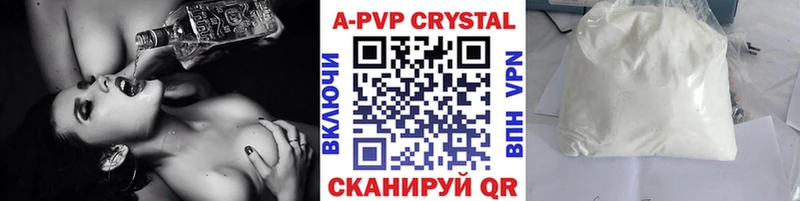 где продают наркотики  Киренск  A-PVP Crystall 