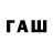 APVP кристаллы T_T Werefer