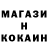 Метамфетамин мет SERG 1309