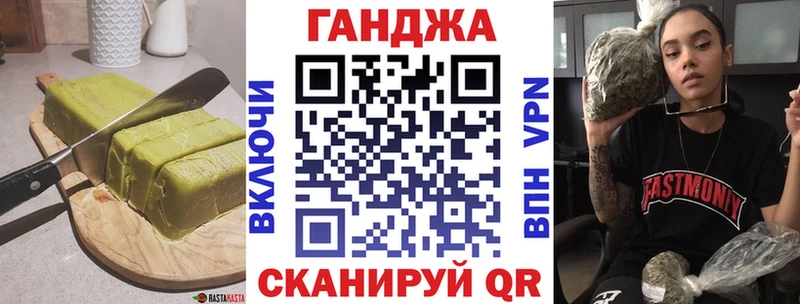 дарнет шоп  Киренск  мега онион  Cannafood конопля 