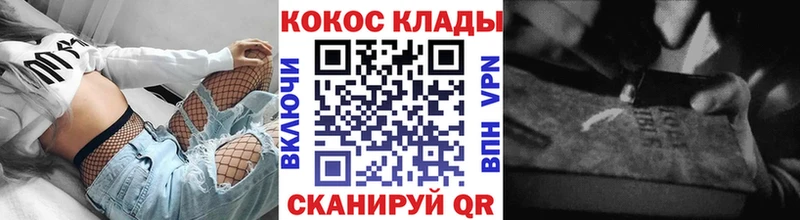 гидра ONION  Киренск  КОКАИН Боливия 