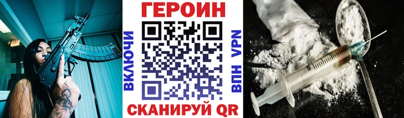 Героин белый  Киренск 
