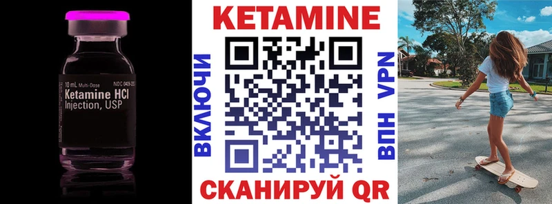 Кетамин VHQ  дарнет шоп  Киренск 