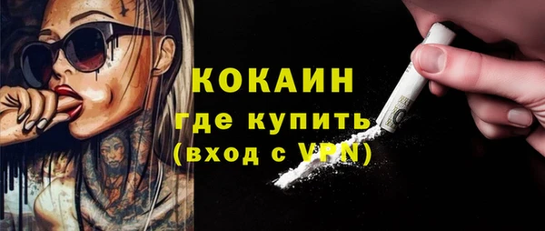 спайс Абдулино