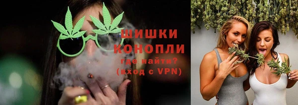 каннабис Абинск