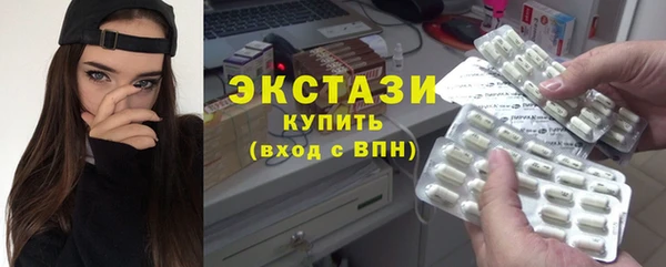 спайс Абдулино