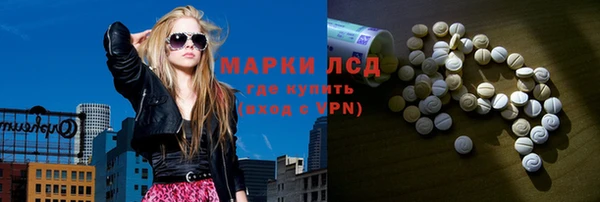 спайс Абдулино