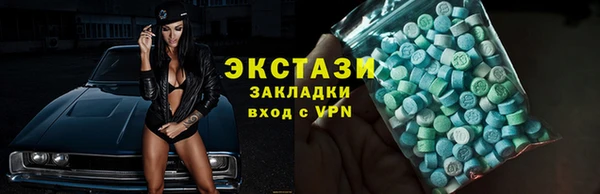 спайс Абдулино