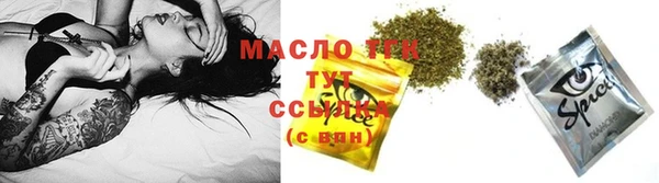 спайс Абдулино