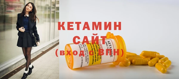спайс Абдулино