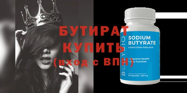 спайс Абдулино