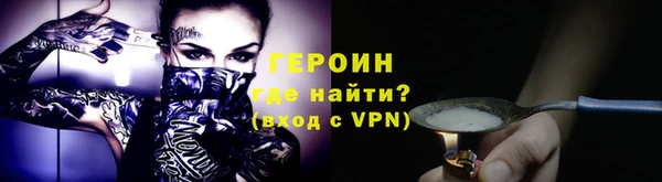 спайс Абдулино