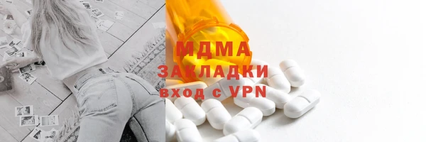 спайс Абдулино