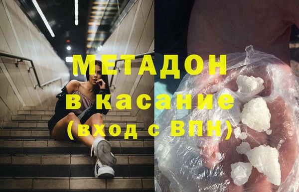 гашишное масло Покров