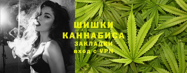 спайс Абдулино