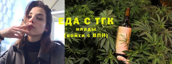 каннабис Абинск