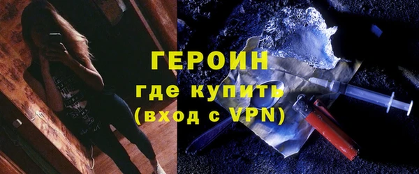спайс Абдулино