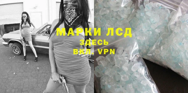 спайс Абдулино