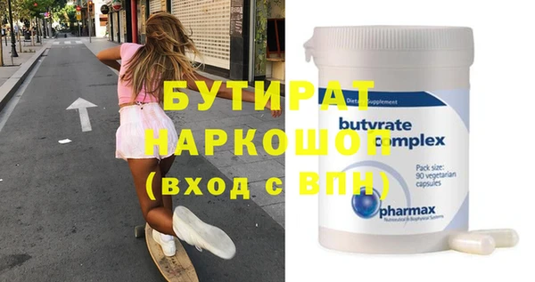 спайс Абдулино