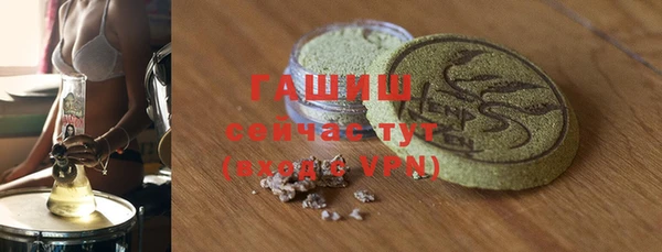спайс Абдулино