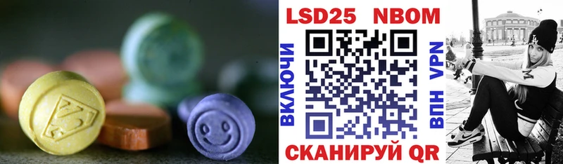 цена   Киренск  LSD-25 экстази кислота 