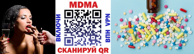 МДМА Molly  KRAKEN маркетплейс  Киренск  сайты даркнета какой сайт  даркнет сайт 