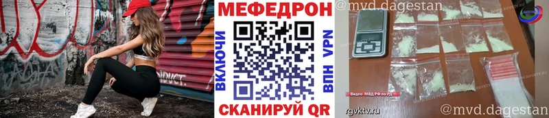 Мефедрон 4 MMC Киренск