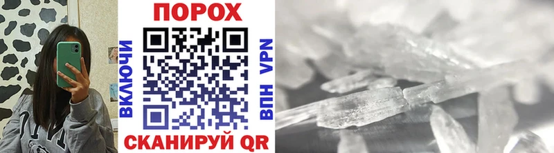 МЕТАМФЕТАМИН мет Киренск