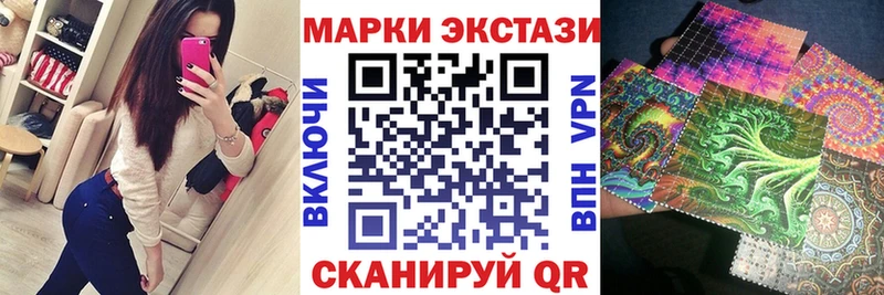 Наркотические марки 1,8мг  где купить наркоту  Киренск 