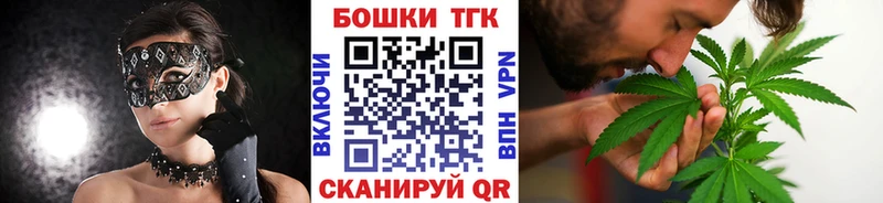 гидра tor  Киренск  Бошки Шишки тримм 